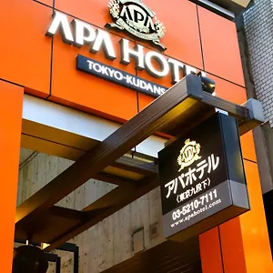 Apa Kudanshita Hotel Präfektur Tokio