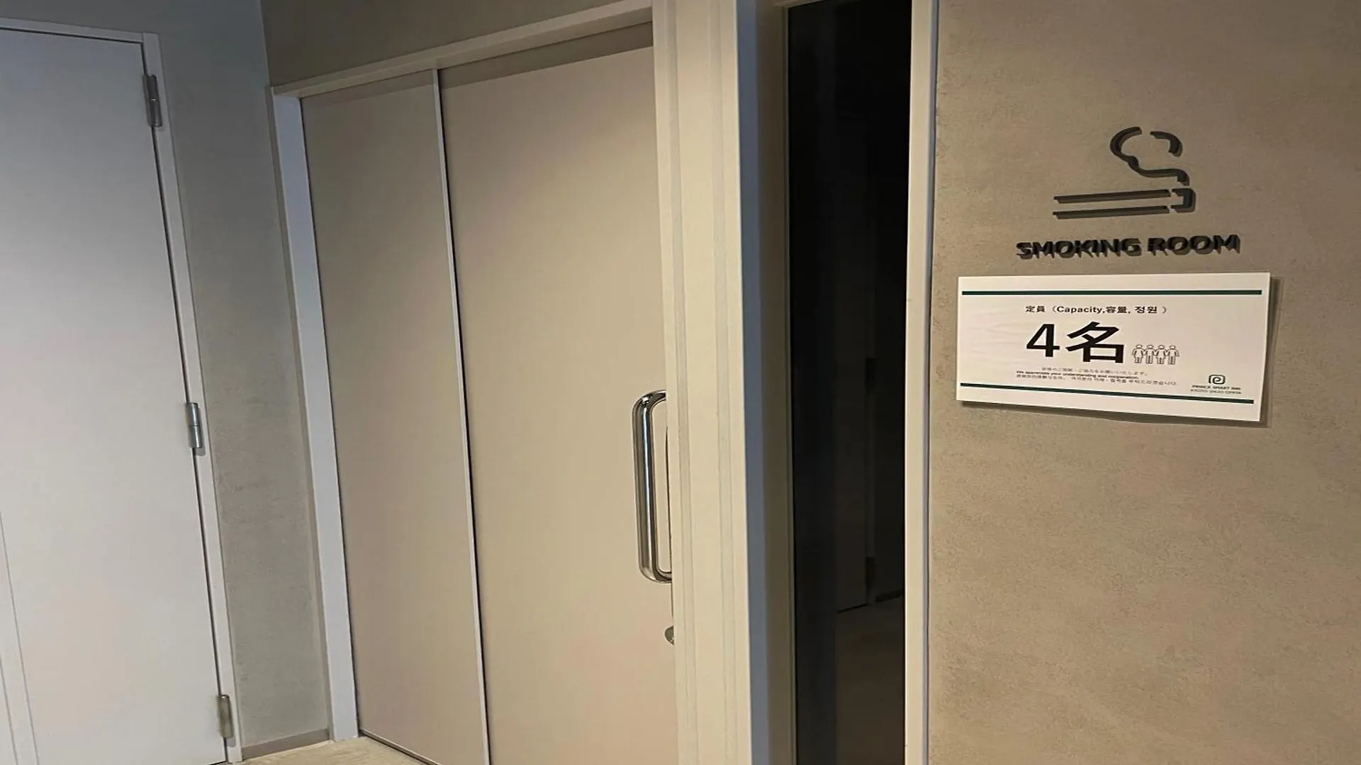 Prince Smart Inn Kyoto Shijo Omiya Japón