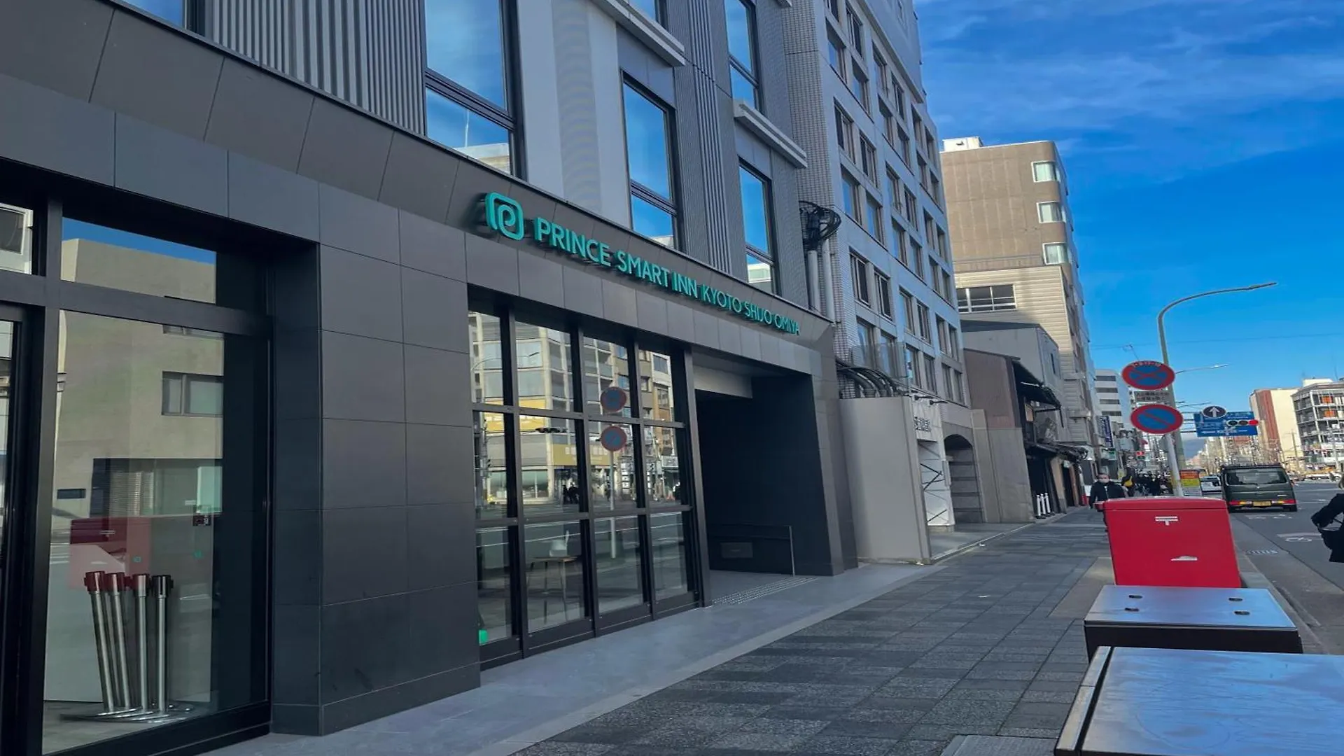 Prince Smart Inn Kyoto Shijo Omiya Hotel