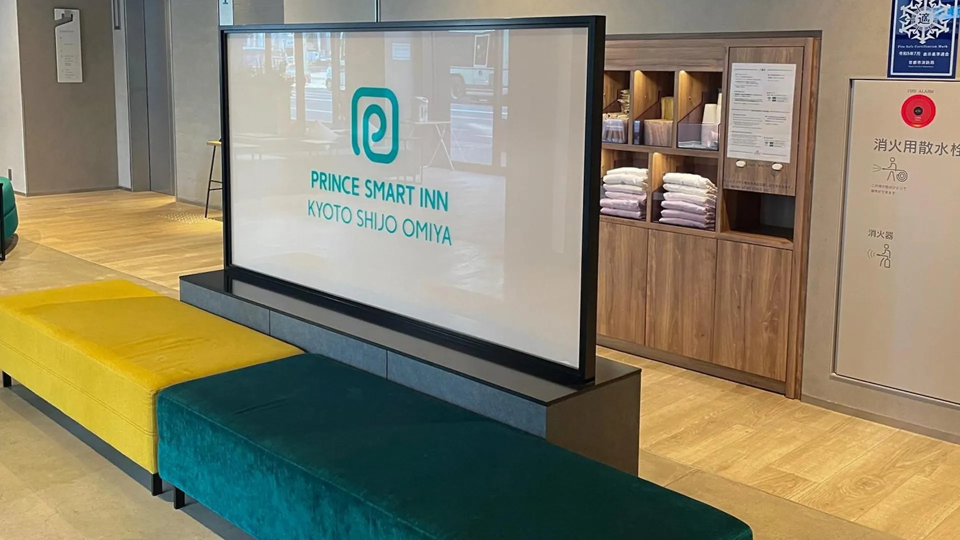 Prince Smart Inn Kyoto Shijo Omiya 3*,  Japón