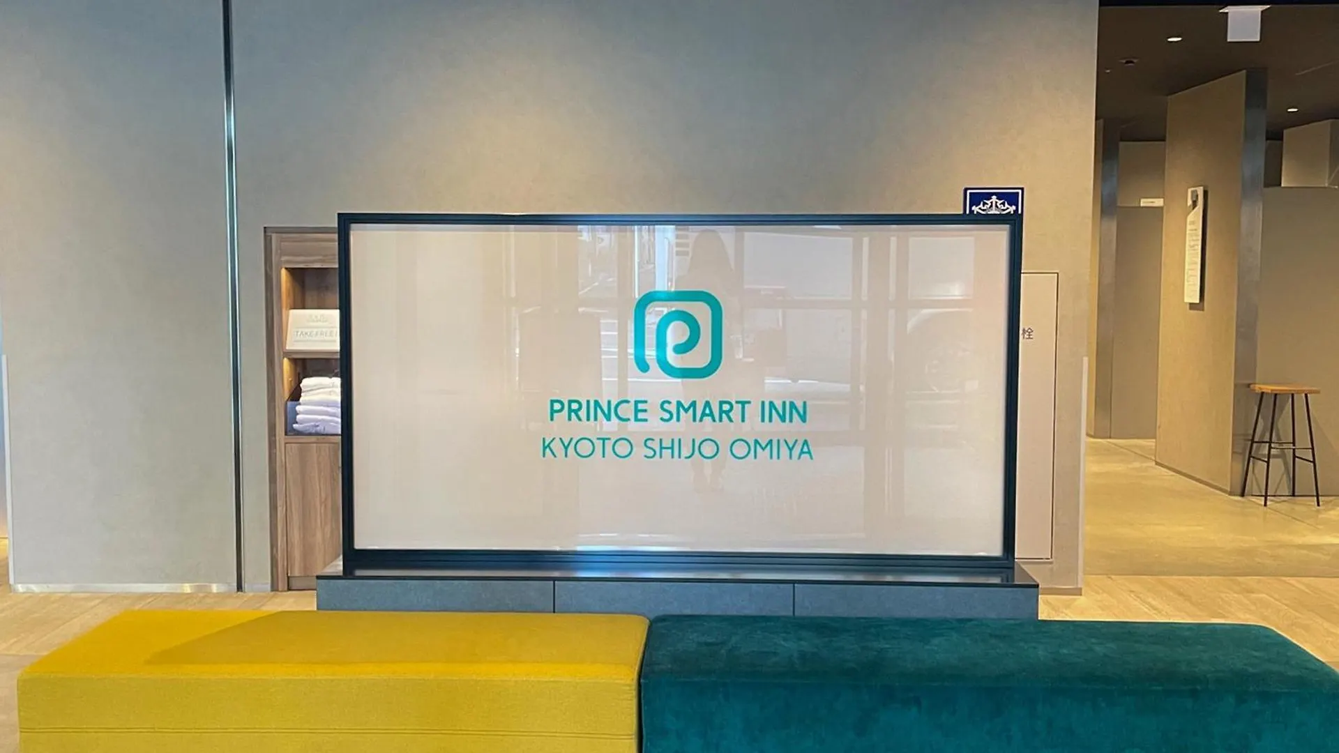 Hotel Prince Smart Inn Kyoto Shijo Omiya